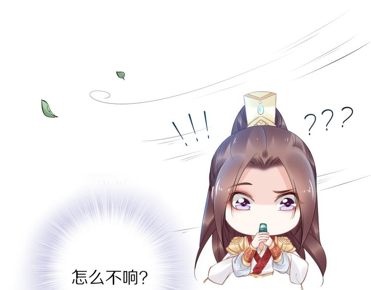 第101话 每次洗澡都来人(1/2)-第101话