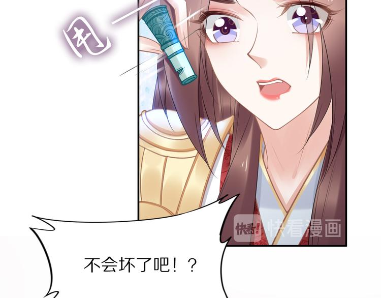 第101话 每次洗澡都来人(1/2)-第101话