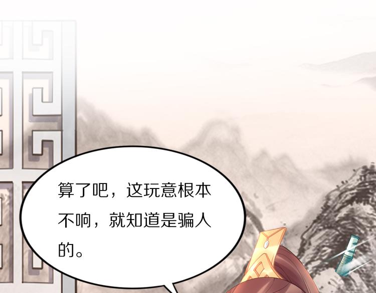 第101话 每次洗澡都来人(1/2)-第101话