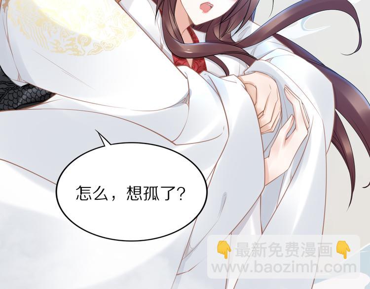 第101话 每次洗澡都来人(1/2)-第101话