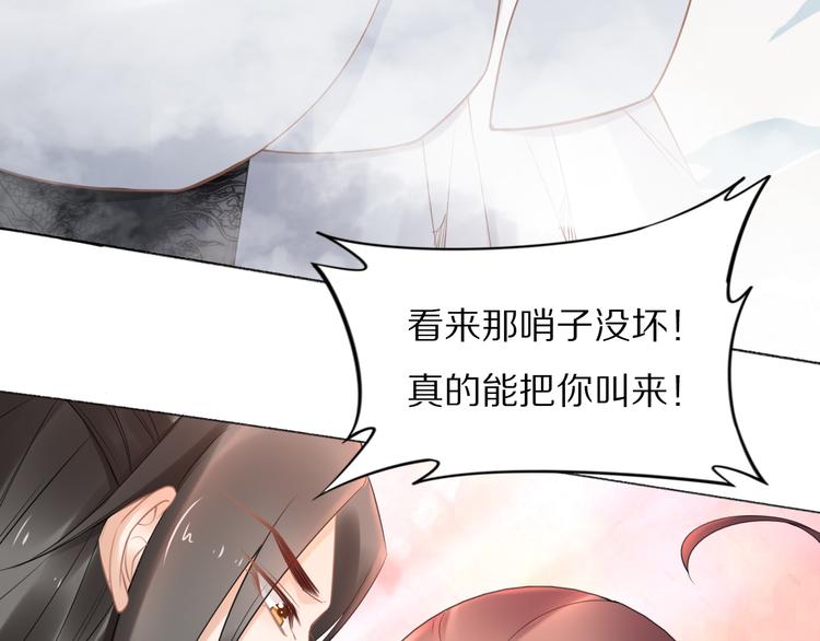 第101话 每次洗澡都来人(1/2)-第101话