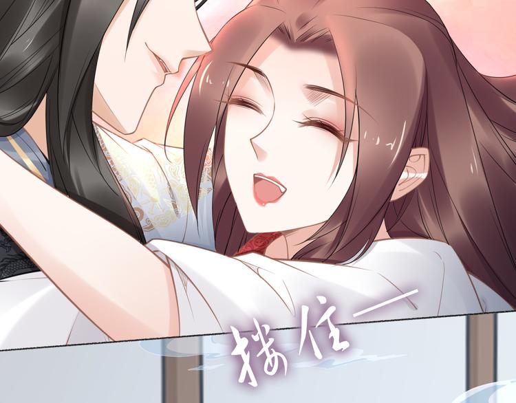第101话 每次洗澡都来人(1/2)-第101话