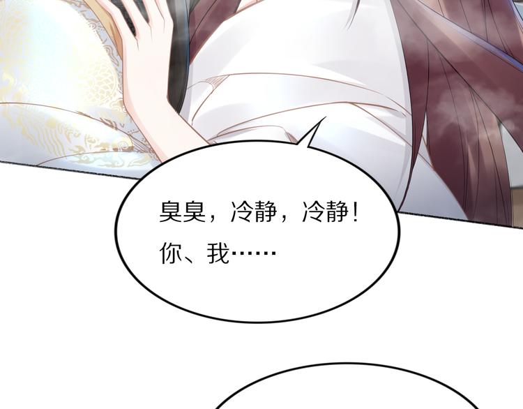 第101话 每次洗澡都来人(1/2)-第101话