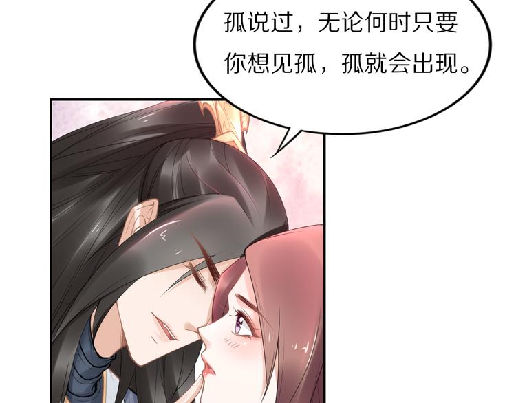 第101话 每次洗澡都来人(1/2)-第101话