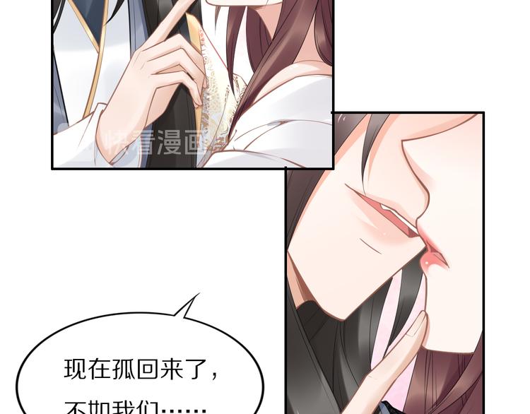第101话 每次洗澡都来人(1/2)-第101话