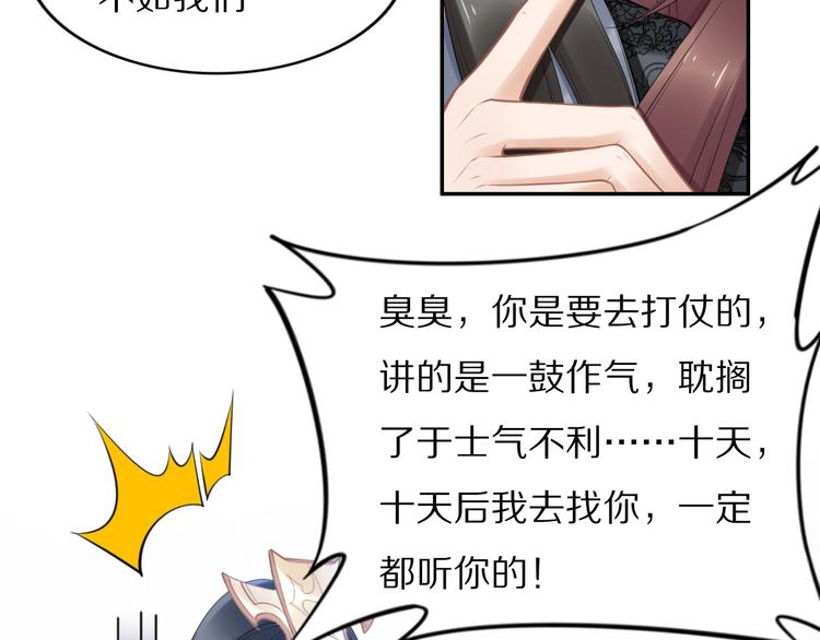 第101话 每次洗澡都来人(1/2)-第101话