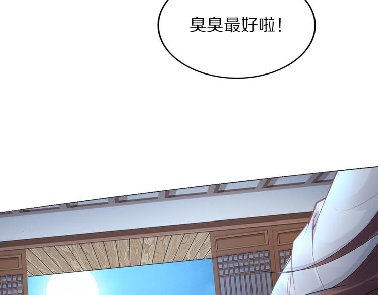 第101话 每次洗澡都来人(1/2)-第101话