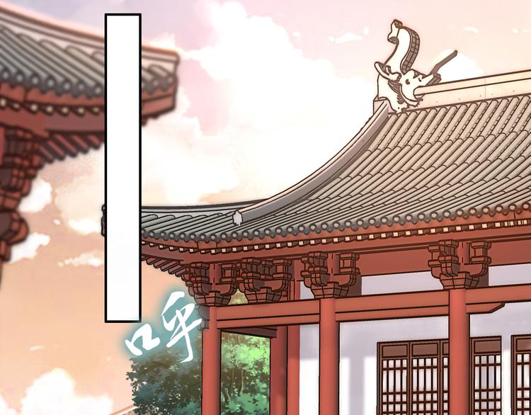第101话 每次洗澡都来人(1/2)-第101话