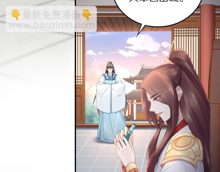 第101话 每次洗澡都来人(1/2)-第101话