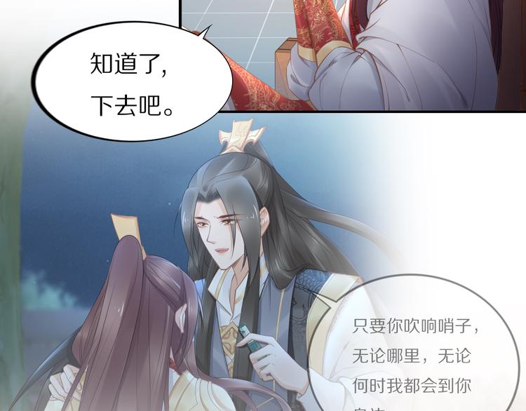 第101话 每次洗澡都来人(1/2)-第101话