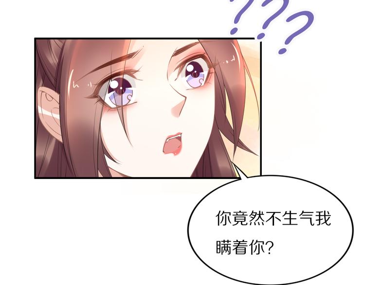 第103话 来啊，快活啊(1/2)-第103话