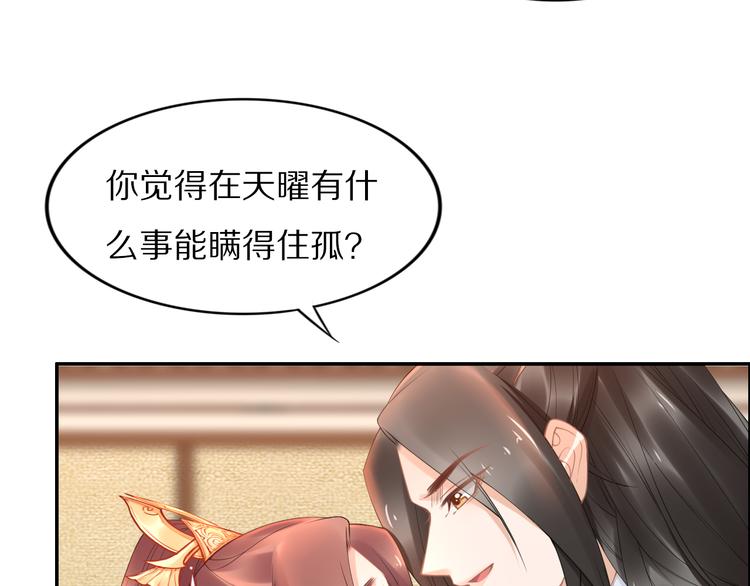 第103话 来啊，快活啊(1/2)-第103话