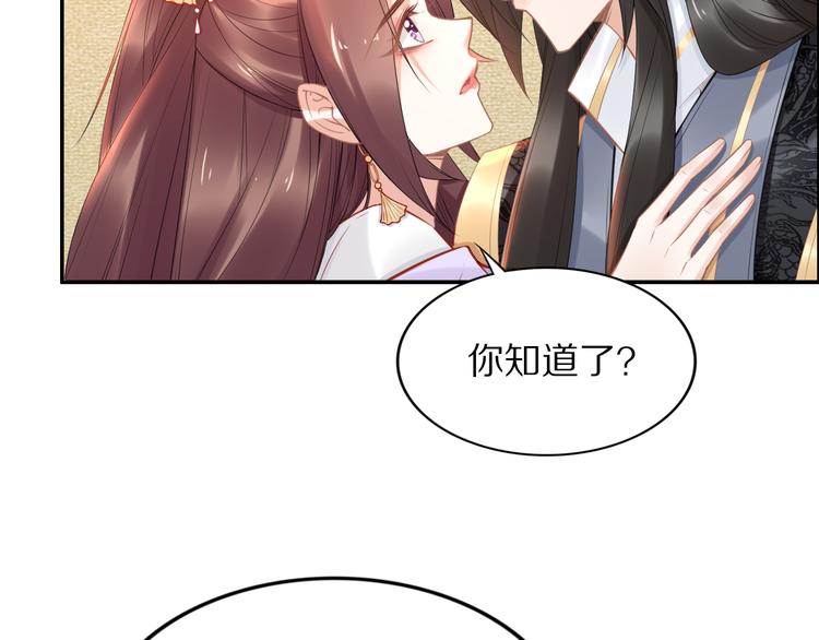 第103话 来啊，快活啊(1/2)-第103话