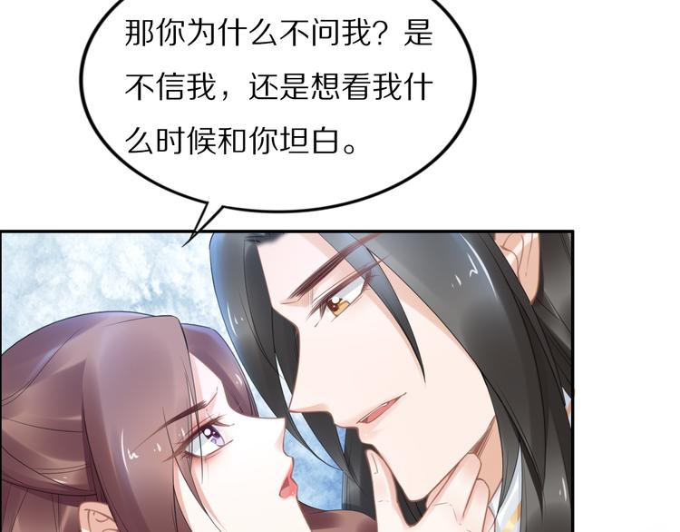 第103话 来啊，快活啊(1/2)-第103话