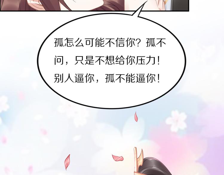 第103话 来啊，快活啊(1/2)-第103话