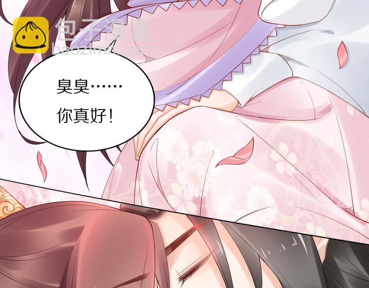 第103话 来啊，快活啊(1/2)-第103话