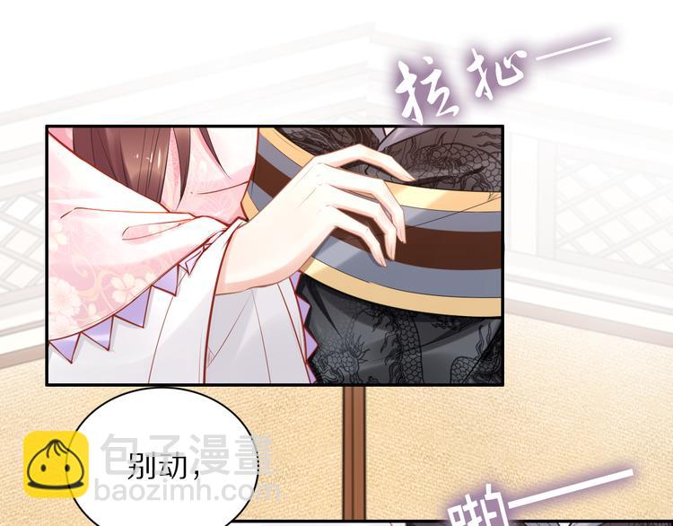 第103话 来啊，快活啊(1/2)-第103话