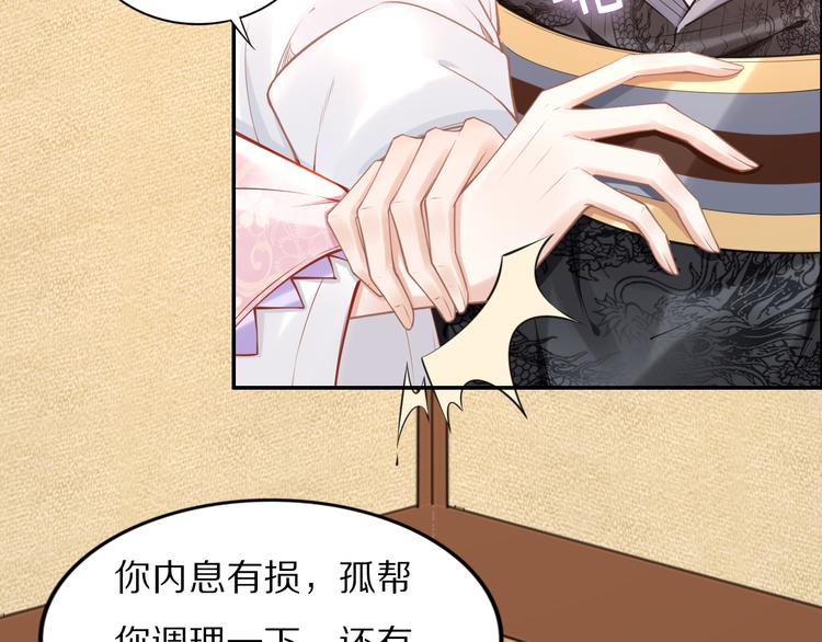 第103话 来啊，快活啊(1/2)-第103话