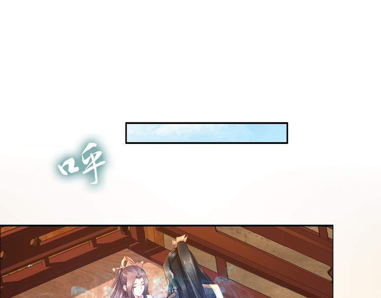 第103话 来啊，快活啊(1/2)-第103话