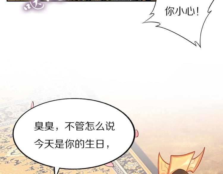 第103话 来啊，快活啊(1/2)-第103话