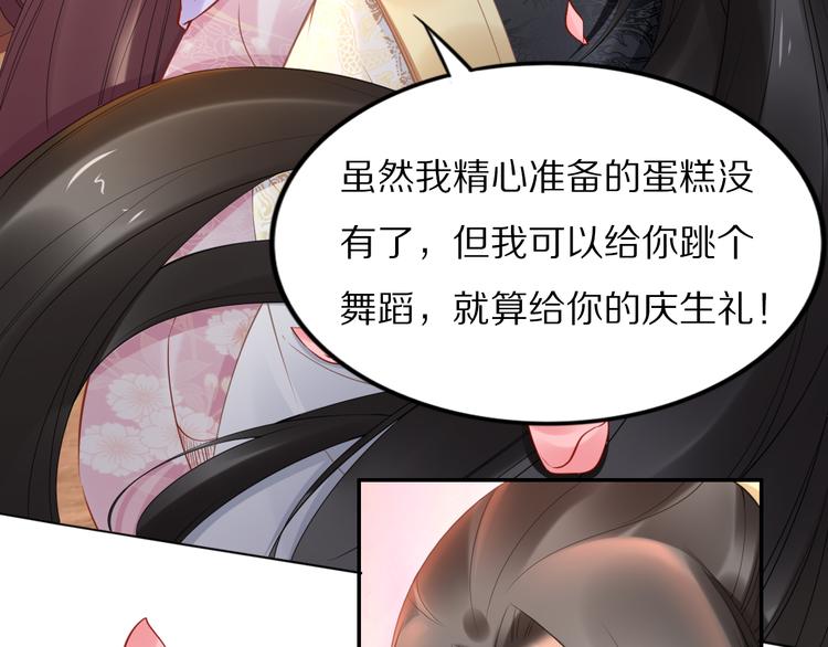 第103话 来啊，快活啊(1/2)-第103话