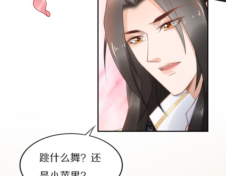 第103话 来啊，快活啊(1/2)-第103话