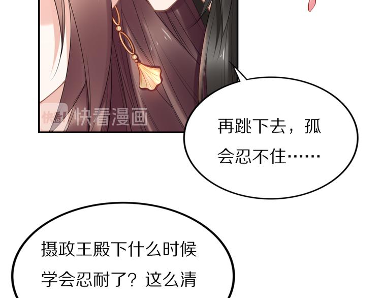 第103话 来啊，快活啊(1/2)-第103话