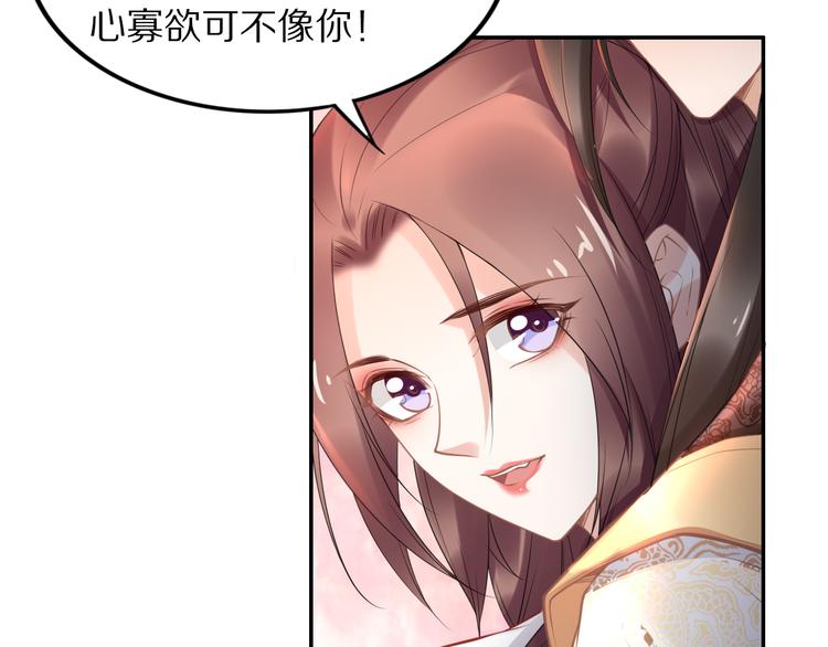 第103话 来啊，快活啊(1/2)-第103话
