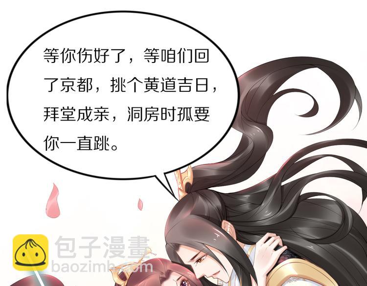 第103话 来啊，快活啊(1/2)-第103话