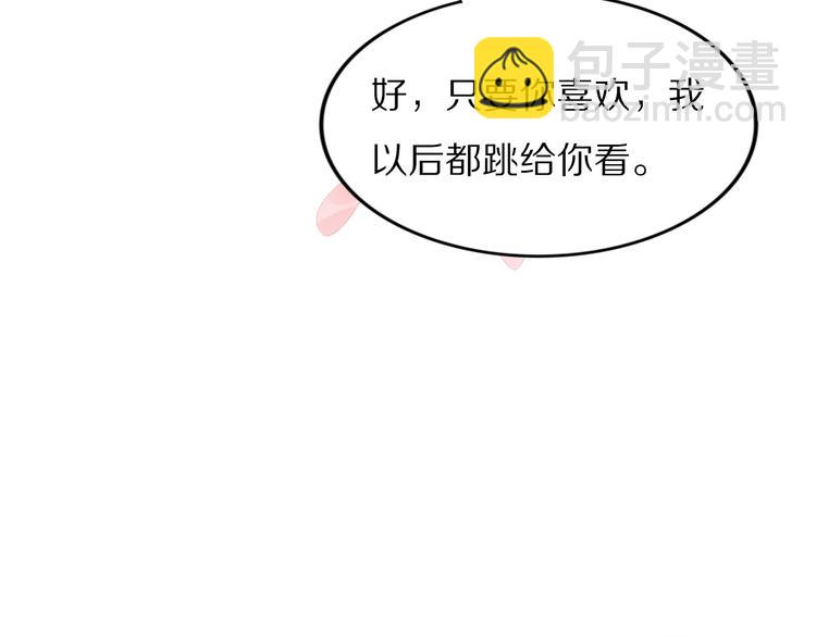 第103话 来啊，快活啊(1/2)-第103话