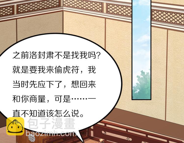第103话 来啊，快活啊(1/2)-第103话