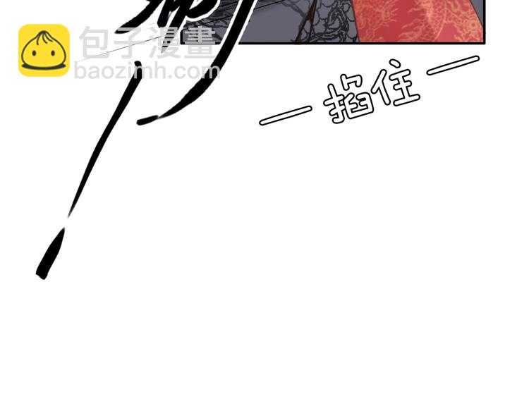 第13话 突如其来的一吻(1/3)-第13话