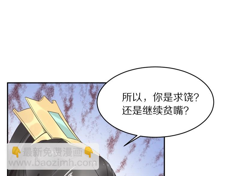 第13话 突如其来的一吻(1/3)-第13话
