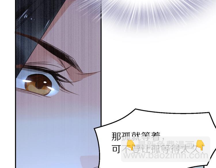 第13话 突如其来的一吻(1/3)-第13话