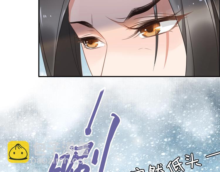 第13话 突如其来的一吻(1/3)-第13话
