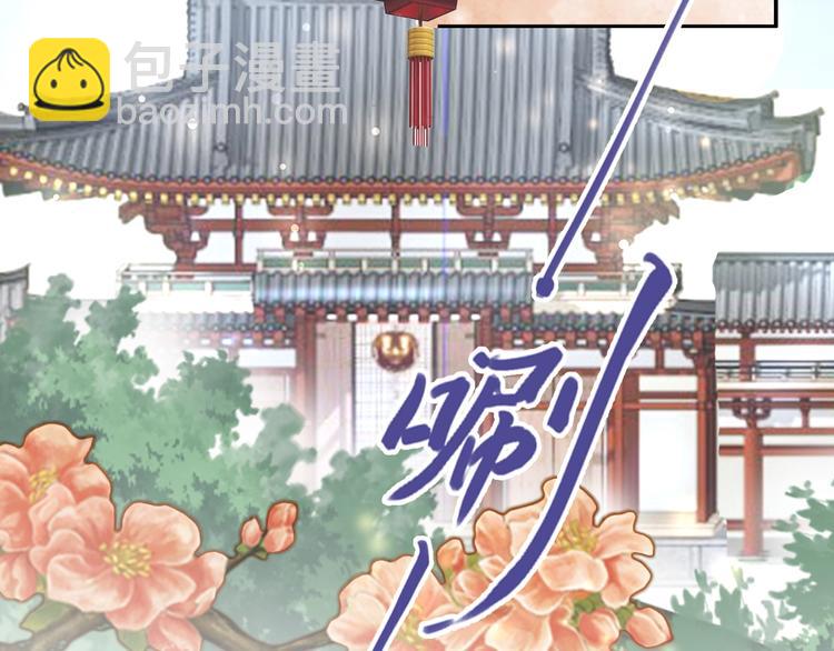 第13话 突如其来的一吻(1/3)-第13话