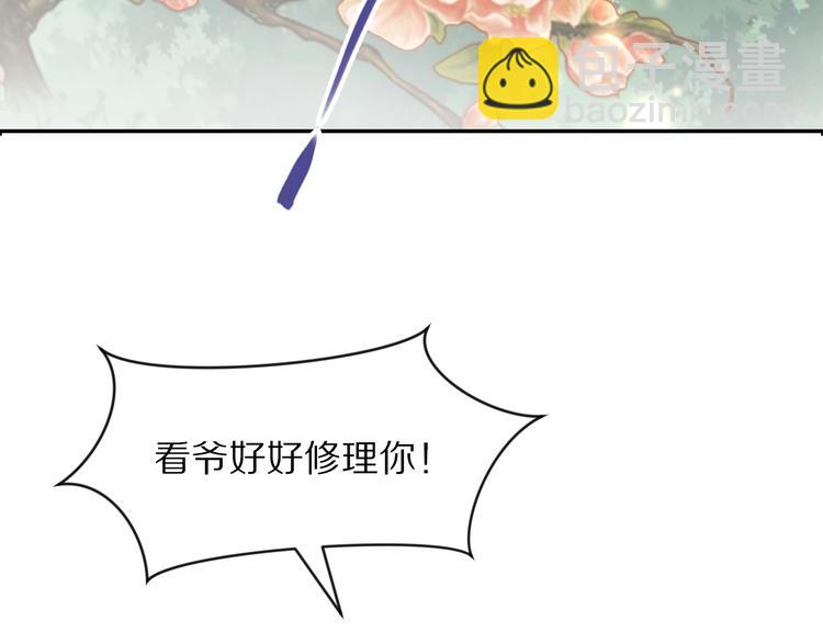 第13话 突如其来的一吻(1/3)-第13话