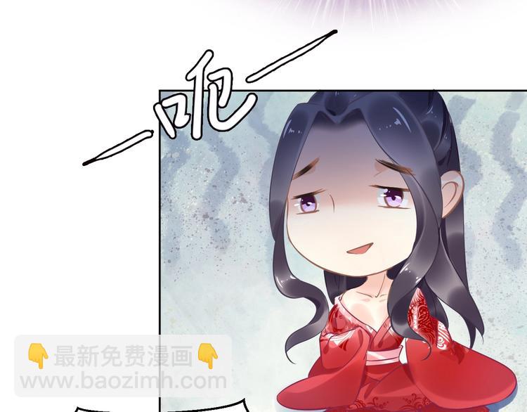 第15话 太子竟扮成和尚？！(1/3)-第15话