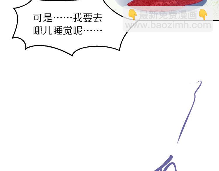 第15话 太子竟扮成和尚？！(1/3)-第15话