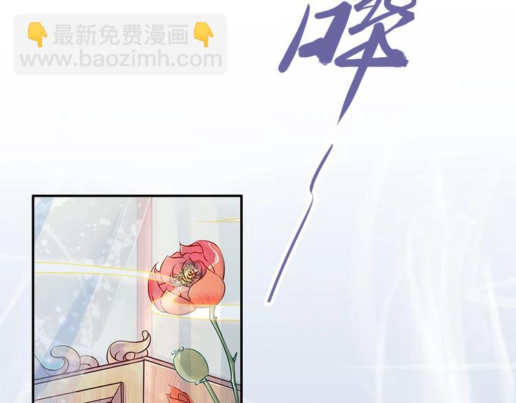 第15话 太子竟扮成和尚？！(1/3)-第15话