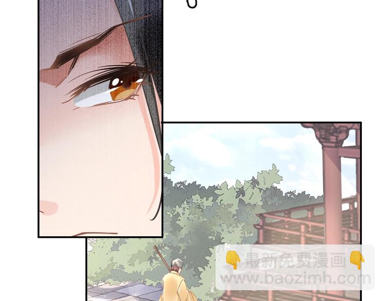 第15话 太子竟扮成和尚？！(1/3)-第15话
