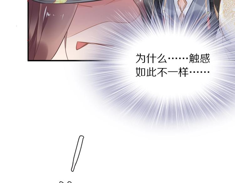 第15话 太子竟扮成和尚？！(1/3)-第15话