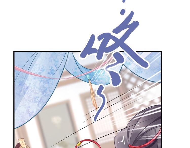 第15话 太子竟扮成和尚？！(1/3)-第15话