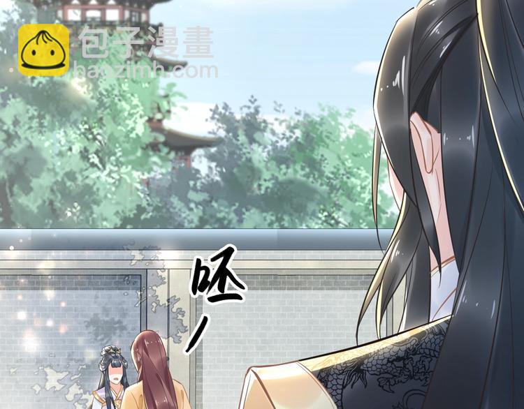 第17话 手放哪里啊？(1/3)-第17话