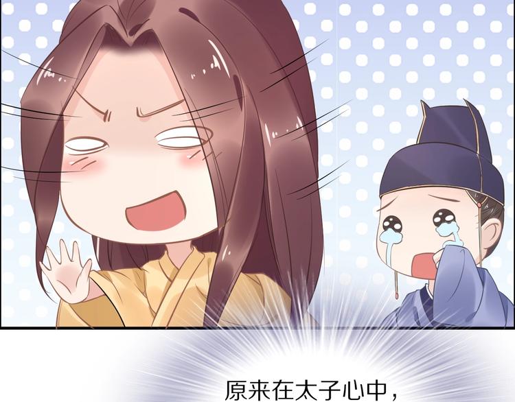 第17话 手放哪里啊？(1/3)-第17话