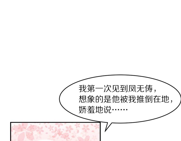 第17话 手放哪里啊？(1/3)-第17话