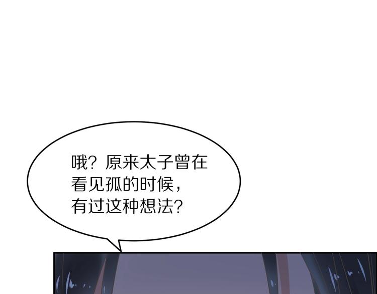 第17话 手放哪里啊？(1/3)-第17话