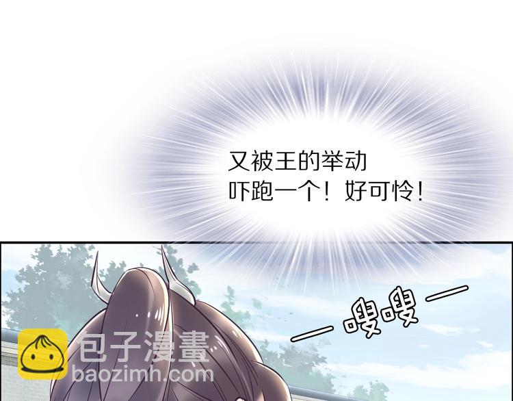 第17话 手放哪里啊？(1/3)-第17话