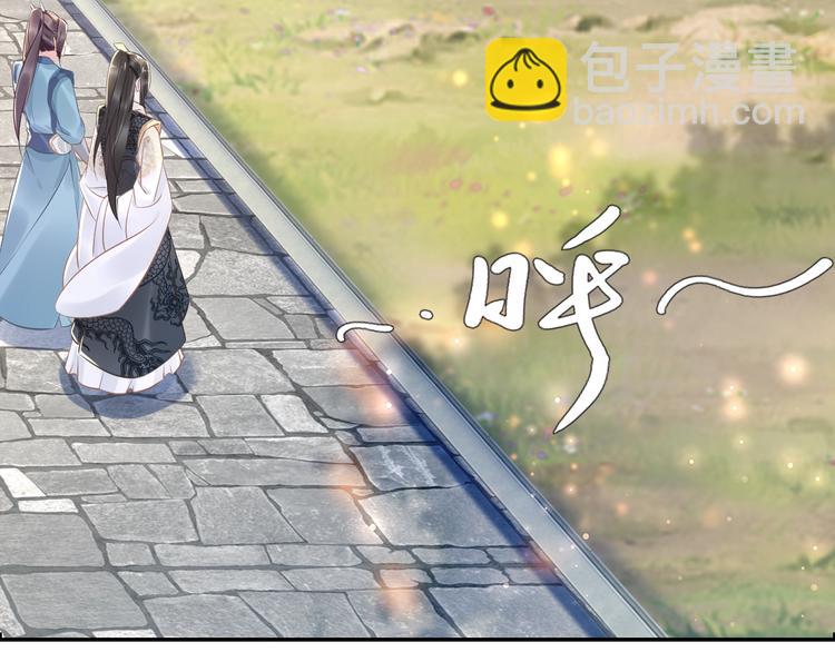 第17话 手放哪里啊？(1/3)-第17话