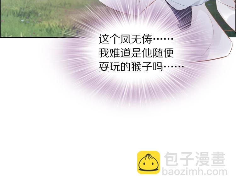 第19话 好戏开始！(1/2)-第19话